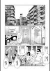 ヤミナベ試し読み5ページ
