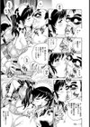 ヤミナベ試し読み8ページ