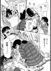 やめて お義父さん試し読み3ページ