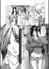 やらせでムービー試し読み4ページ