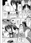 やりすぎexperiment試し読み4ページ