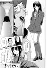やりすぎexperiment試し読み5ページ