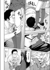 やりすぎexperiment試し読み6ページ