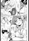 やりすぎツインテール試し読み7ページ