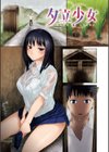 やりすぎめるへん試し読み4ページ