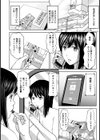 ヤリすぎ不倫妻試し読み2ページ