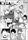 やりもく 卒業えっち旅行試し読み8ページ