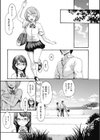 やわはだおとめ試し読み6ページ