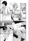 やわはだおとめ試し読み8ページ