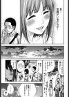 やわらかおんなのこ試し読み8ページ
