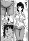やわらかおんなのこ試し読み10ページ