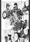 やわらかく縛って試し読み2ページ