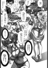 やわらかく縛って試し読み3ページ