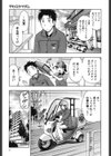 やわらかマダム試し読み10ページ