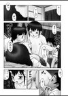 やわらか大車輪試し読み5ページ