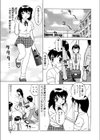 やわらか大車輪試し読み8ページ