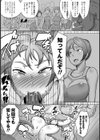 やわらチア無残試し読み3ページ