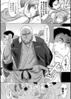 やわらチア無残試し読み6ページ