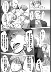 やわらチア無残試し読み7ページ