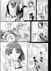 ヤンキー女将とメガネ君試し読み1ページ
