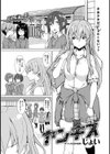 ヤンキス試し読み2ページ