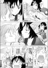 やんちゃでアカン？試し読み2ページ