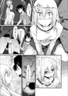 ヤンラブ♪試し読み3ページ