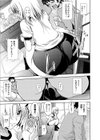 ゆ〜わくエブリディ試し読み10ページ