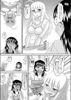 ゆ〜わくゲーム試し読み3ページ