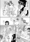 ゆ〜わくゲーム試し読み4ページ