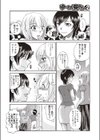 ゆ〜わく奥さん×2試し読み2ページ
