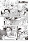 ゆ〜わく奥さん×2試し読み4ページ