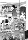 ゆあまいあいどる試し読み1ページ