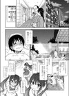 ゆあまいあいどる試し読み6ページ