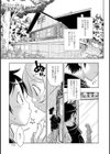 ユーゴー係数100％試し読み2ページ