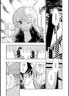 ユーゴー係数100％試し読み4ページ