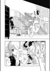 ユーゴー係数100％試し読み5ページ