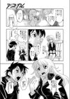 ユーゴー係数100％試し読み6ページ