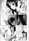 ゆーこさんとあいざわくん試し読み3ページ