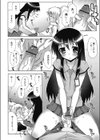 ゆーこさんとあいざわくん試し読み4ページ