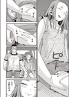 ユートピア試し読み4ページ