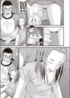 ユートピア試し読み5ページ