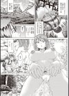 ユートピア〜桃源郷〜試し読み1ページ
