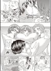 ユートピア〜桃源郷〜試し読み7ページ