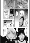 ユウレイヤー試し読み3ページ
