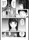 ユウレイヤー試し読み6ページ