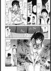 ユウレイヤー試し読み8ページ