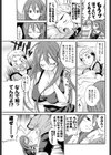 ゆーわく・さんでー試し読み5ページ