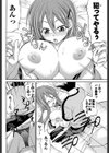 ゆーわく・さんでー試し読み8ページ