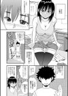 ユキジ×××試し読み4ページ